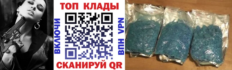 Купить наркоту Михайловск СК Мефедрон КОКАИН kraken ССЫЛКА Каннабис ГАШИШ Метамфетамин
