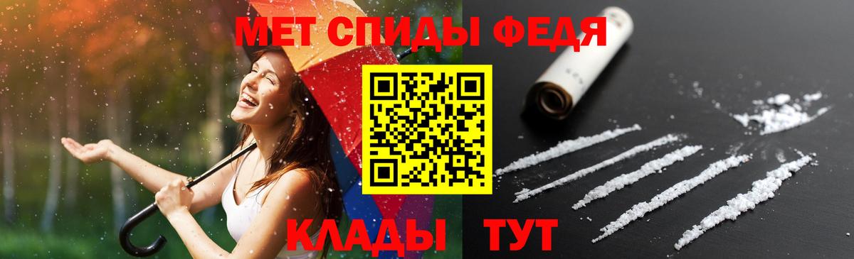 АМФ VHQ Михайловск