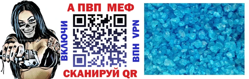Alfa_PVP Соль Михайловск