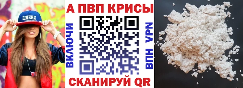 Alfa_PVP СК  Михайловск 