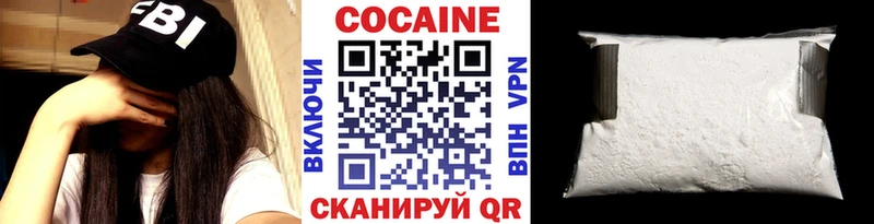 Cocaine Fish Scale  Михайловск 