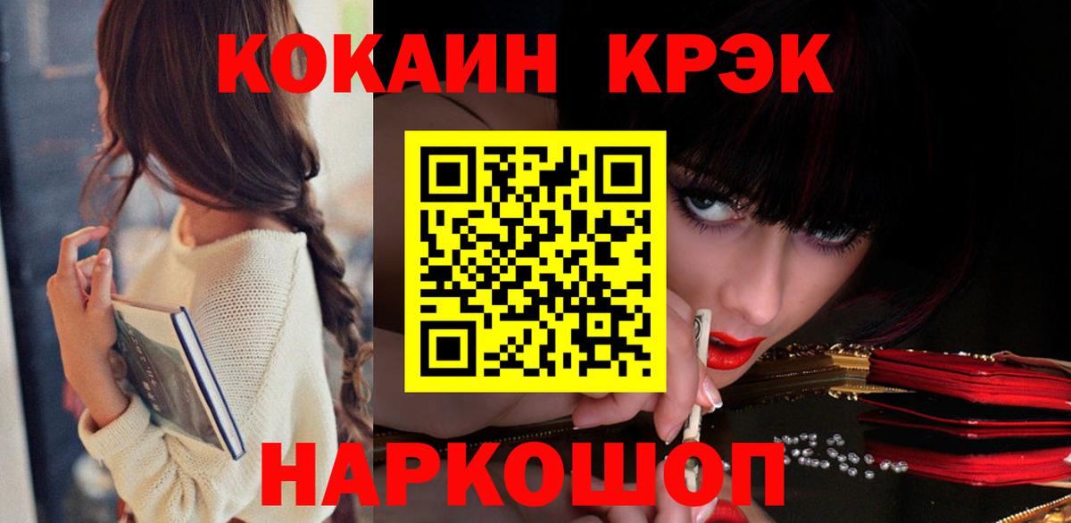 КОКАИН Columbia Михайловск