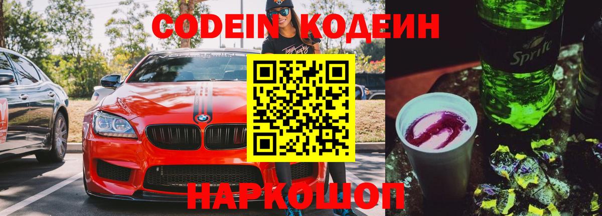 КОКАИН  МЕФ  Михайловск  МЕФ   Вход с VPN  Cocaine  Метадон  ГАШ  Бошки Шишки 