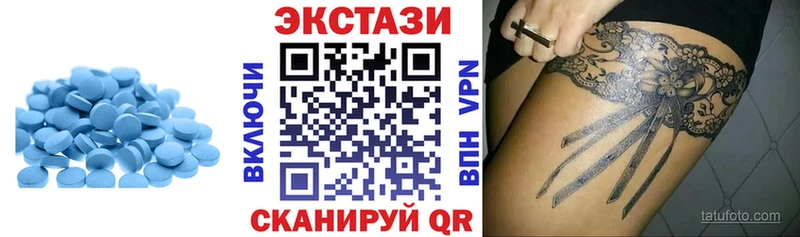 ОМГ ОМГ зеркало  Михайловск  Экстази круглые  где найти наркотики 