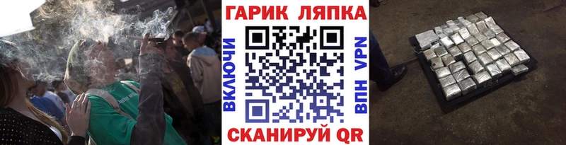 Гашиш хэш  Михайловск 