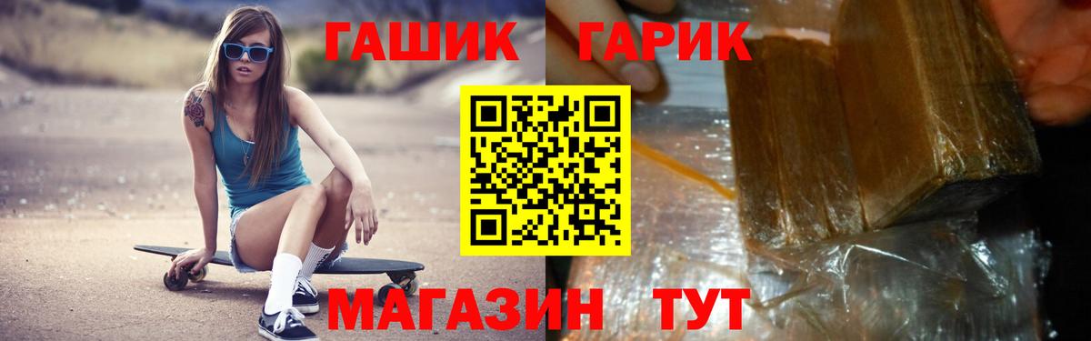 Михайловск  ГАШ  купить наркотики цена  Гашиш ice o lator  ГАШ ice o lator  Вход с VPN 