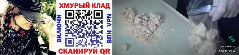 MEGA ссылки Михайловск ГЕРОИН Heroin