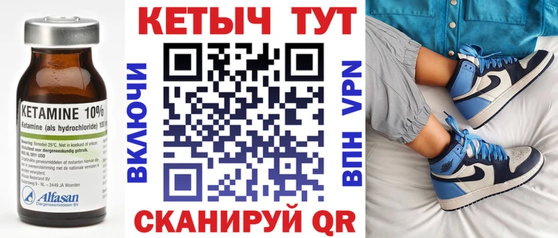 МЕГА маркетплейс  мориарти телеграм  КЕТАМИН ketamine  Михайловск 