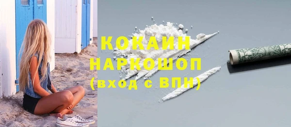 мяу мяу кристалл Алзамай