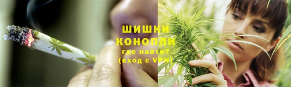 мяу мяу кристалл Алзамай