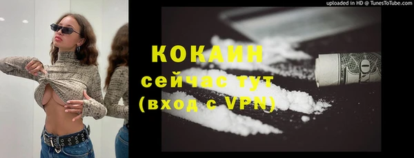 мяу мяу кристалл Алзамай