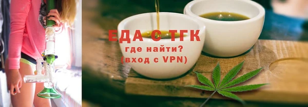 трава Алексеевка