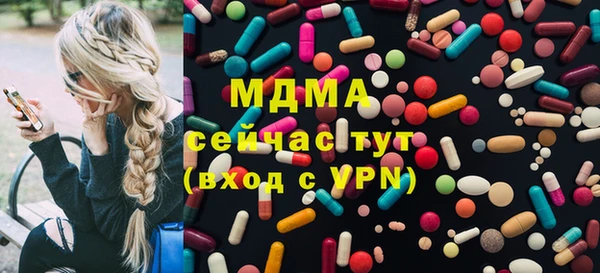 мяу мяу кристалл Алзамай