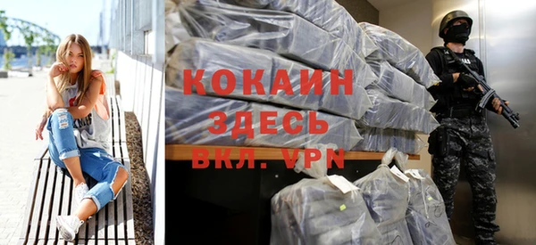 мяу мяу кристалл Алзамай