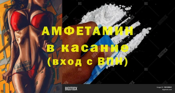 мефедрон мука Весьегонск