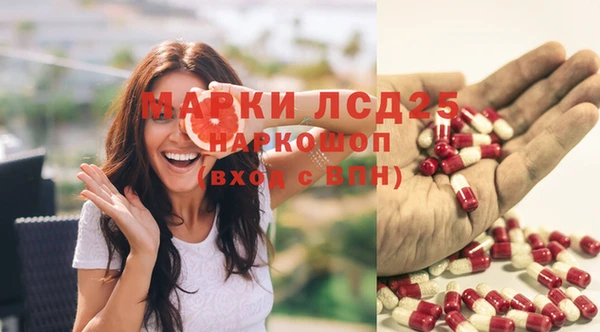 мяу мяу кристалл Алзамай