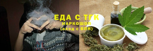трава Алексеевка