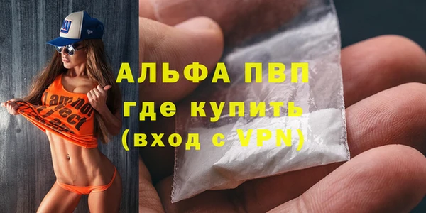 мяу мяу кристалл Алзамай