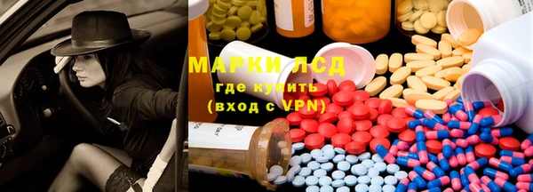 мяу мяу кристалл Алзамай