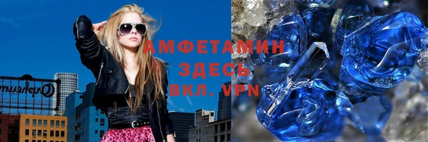метадон Ветлуга