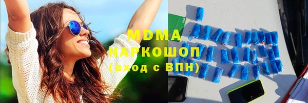 трава Алексеевка