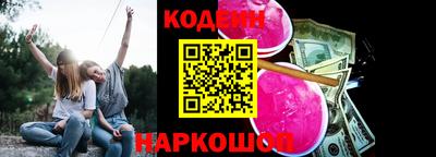 мяу мяу кристалл Будённовск