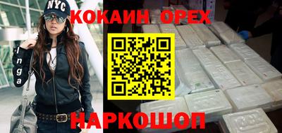 прущие грибы Бугуруслан