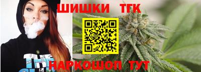 мяу мяу кристалл Будённовск