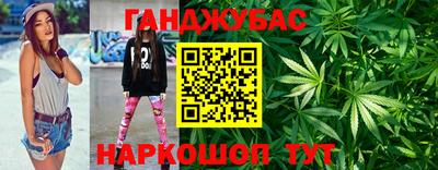 мяу мяу кристалл Будённовск