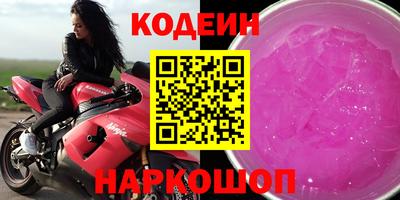 прущие грибы Бугуруслан