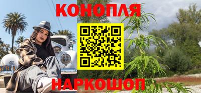 мяу мяу кристалл Будённовск