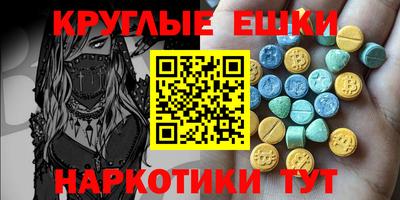 прущие грибы Бугуруслан