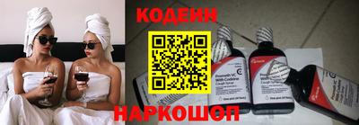 мяу мяу кристалл Будённовск