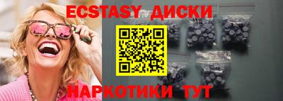 прущие грибы Бугуруслан