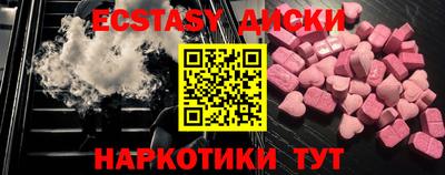 мяу мяу кристалл Будённовск