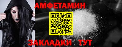 прущие грибы Бугуруслан