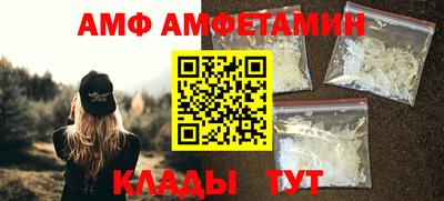 прущие грибы Бугуруслан
