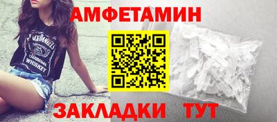 прущие грибы Бугуруслан