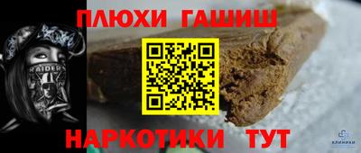 мяу мяу кристалл Будённовск