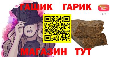 мяу мяу кристалл Будённовск