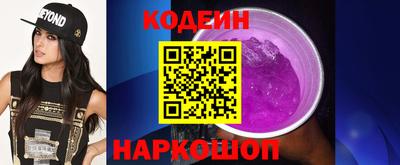 прущие грибы Бугуруслан