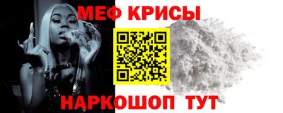 прущие грибы Бугуруслан