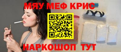прущие грибы Бугуруслан