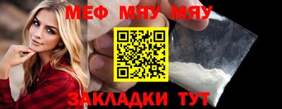прущие грибы Бугуруслан