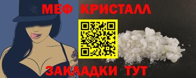 прущие грибы Бугуруслан