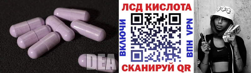 ЛСД экстази ecstasy Михайловск
