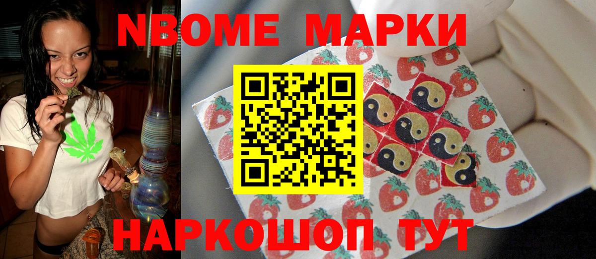 Лсд 25 экстази кислота Михайловск