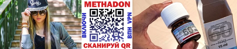 сайты даркнета как зайти  купить  цена  Михайловск  МЕТАДОН белоснежный 