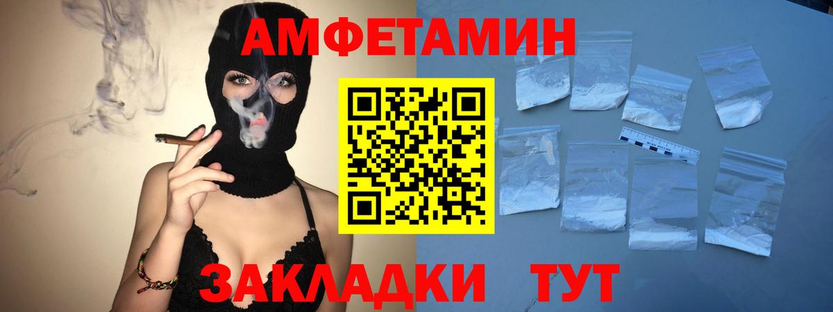 МЕТАМФЕТАМИН кристалл  Вход с VPN  Михайловск  МЕТАМФЕТАМИН кристалл 