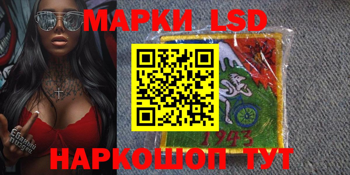 Марки NBOMe 1,5мг Михайловск